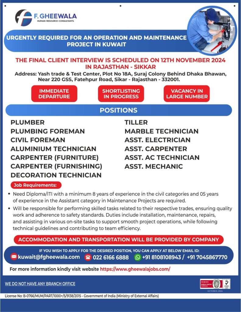 URGENTLY REQUIRED FOR AN OPERATION AND MAINTENANCE PROJECT JOBS KUWAIT-gulf walkin-gulf jobs-abroad jobs