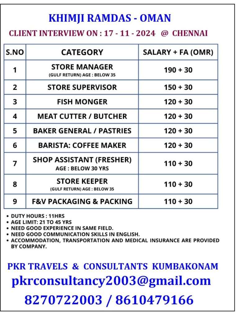 WE ARE HIRING FOR KHIMJI RAMDAS CAREER JOB OMAN-abroad jobs-gulf walkin-gulf jobs