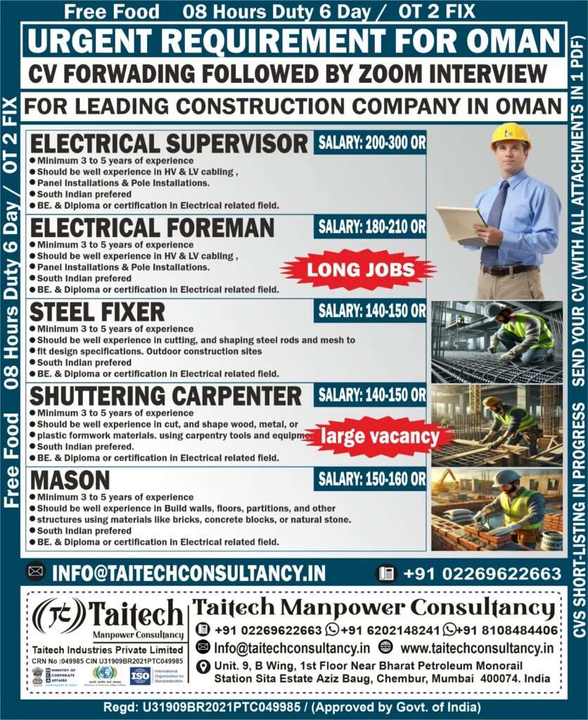 URGENT REQUIREMENT NEW SEARCH JOB IN FOR OMAN