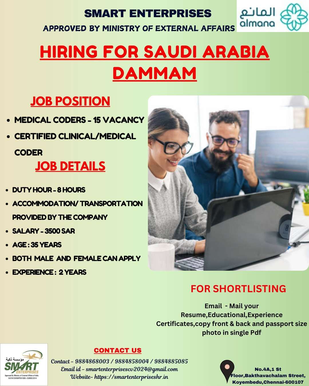 HIRING FOR SAUDI ARABIA JOBS VACANCY