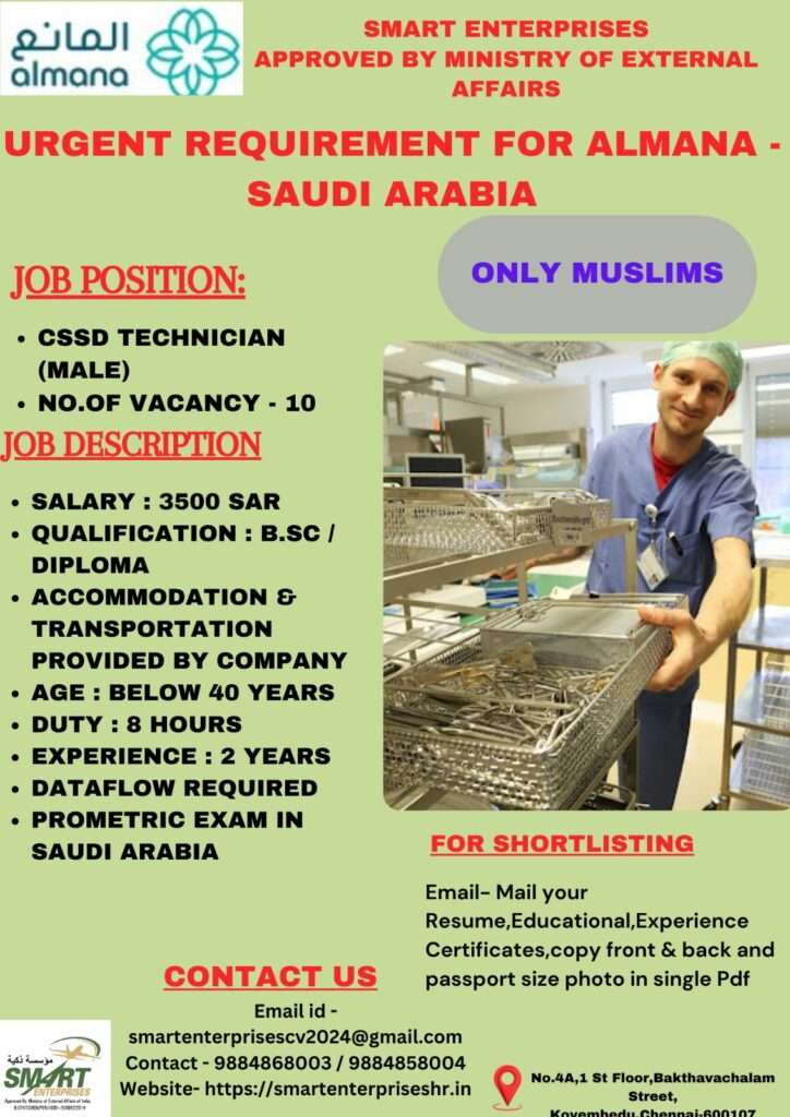 URGENT REQUIREMENT FOR ALMANA JOB IN SAUDI ARABIA-abroad jobs-glf jobs-gulf walkin