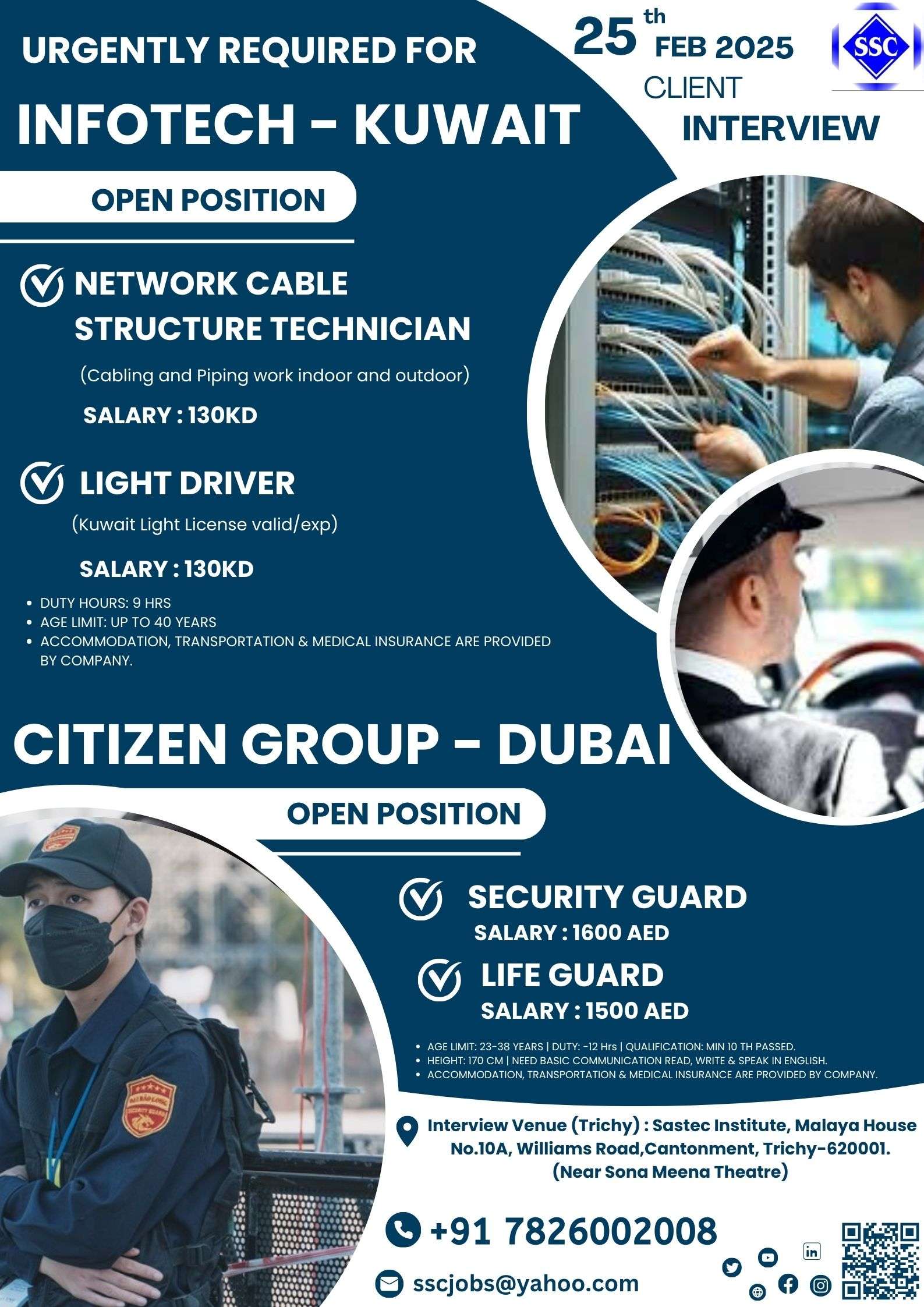 Urgent Hiring in Kuwait & Dubai: Network Cable Technician, Light Driver, Security Guard, Lifeguard Jobs – Attractive Salaries & Benefits