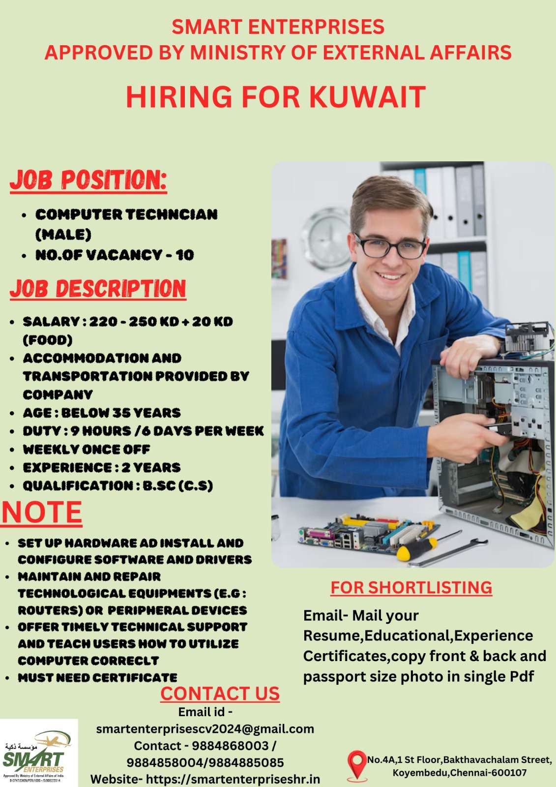 HIRING FOR COMPUTER TECHNCIAN JOB IN KUWAIT