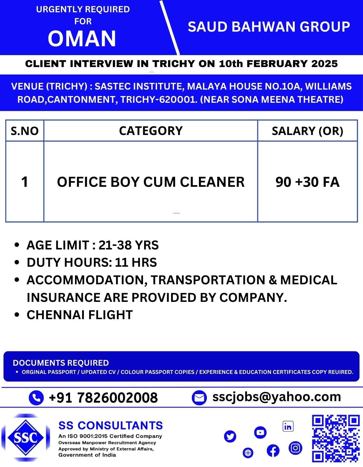 HIRING FOR OFFICE BOY CUM CLEANER JOBS IN OMAN