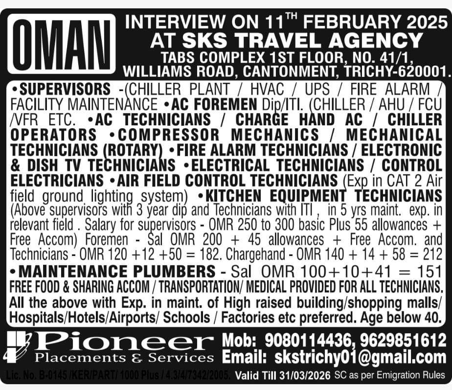 HIRING FOR OMAN ABROAD JOB