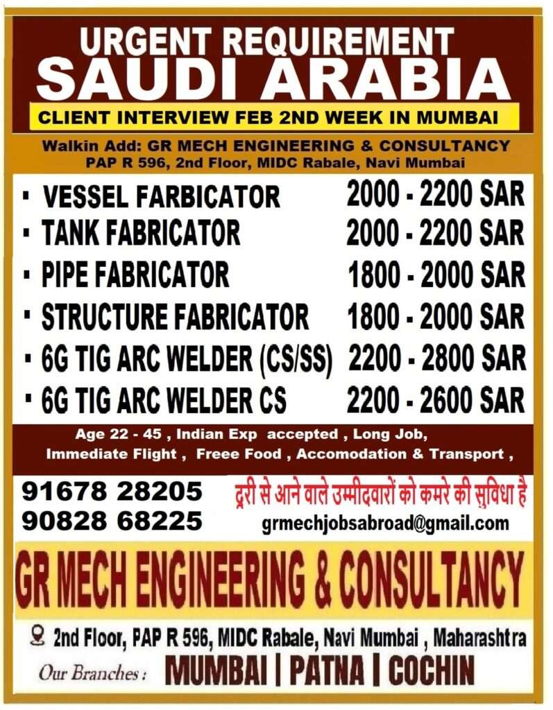 URGENT REQUIREMENT FOR SAUDI ARABIA JOBS-abroad jobs-gulf jobs-gulf walkin