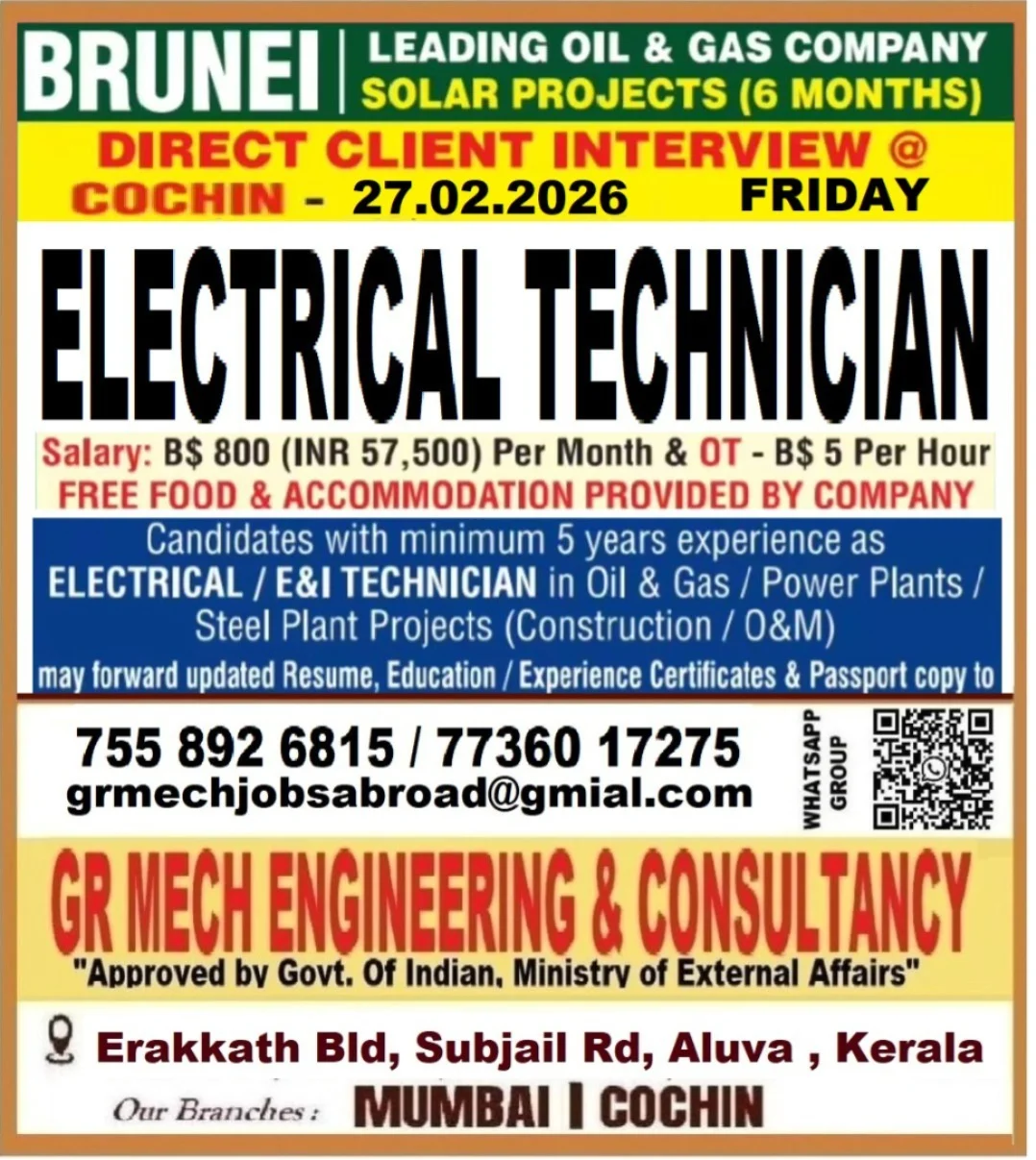 ELECTRICAL TECHNICIAN